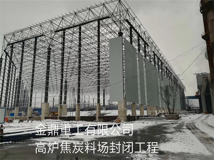 商洛亿优网架钢结构工程有限公司